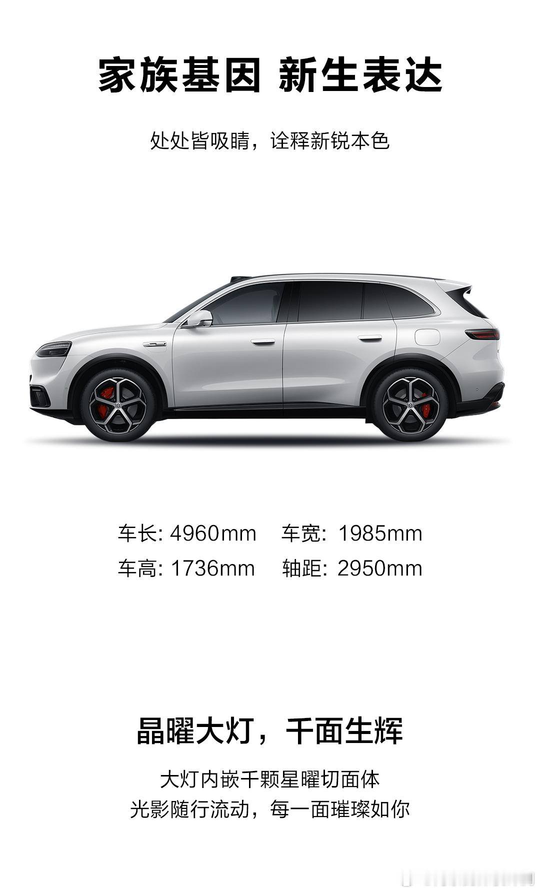 问界M6工信部曝光问界M6正式登陆工信部！现在是明牌了，各种信息都来了！长:4