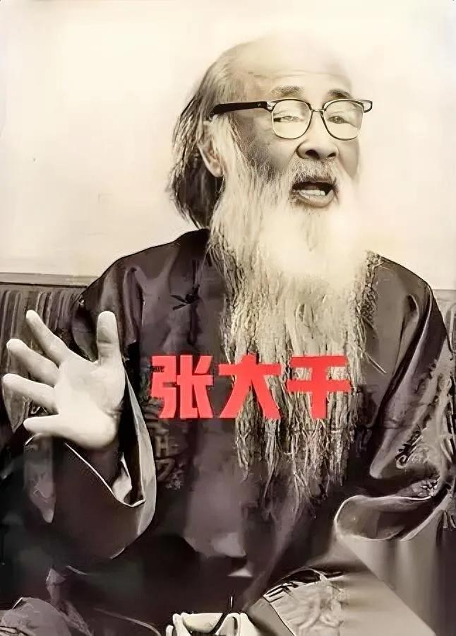 张大千为何拒绝回国？看完这封信瞬间懂了！1963年，女儿劝他落叶归根时，