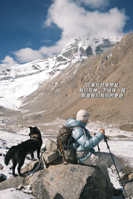 路上遇见一只小狗，陪我转完了冈仁波齐