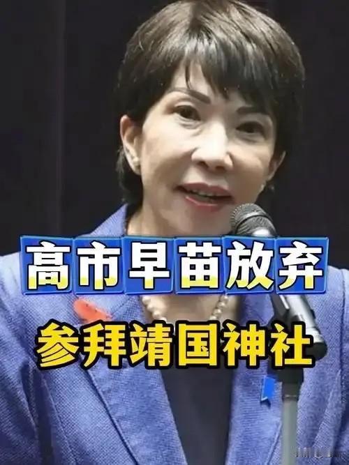 果不其然！中国的雷霆警告，就是这么管用！前几天还被日媒炒得沸沸扬扬，声称