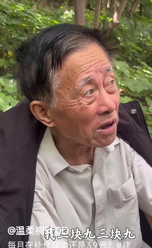 建工爷叔每月都在补仓，可他的持股成本还在3.9元。股友不信，爷叔说他没骗人。皆