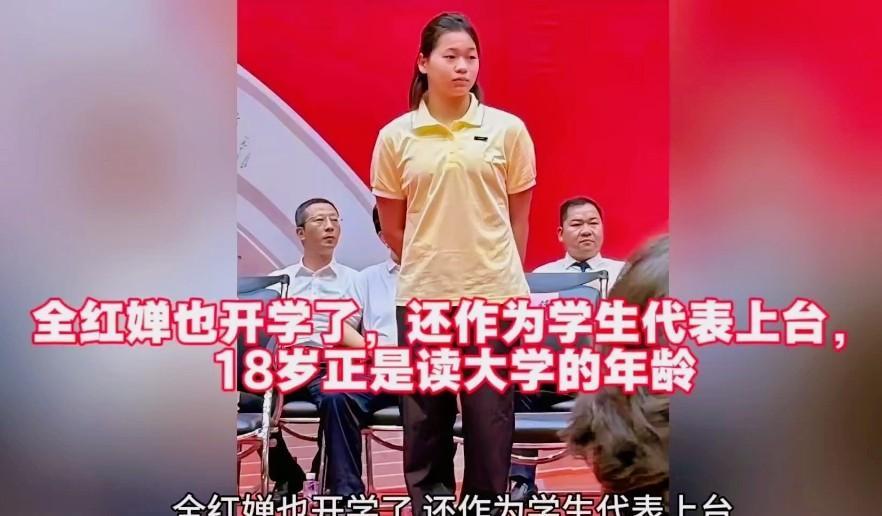 全红婵上大学三天就被网暴？黑子是不是闲得慌！全红婵去暨南大学报到才三天，嘲讽也