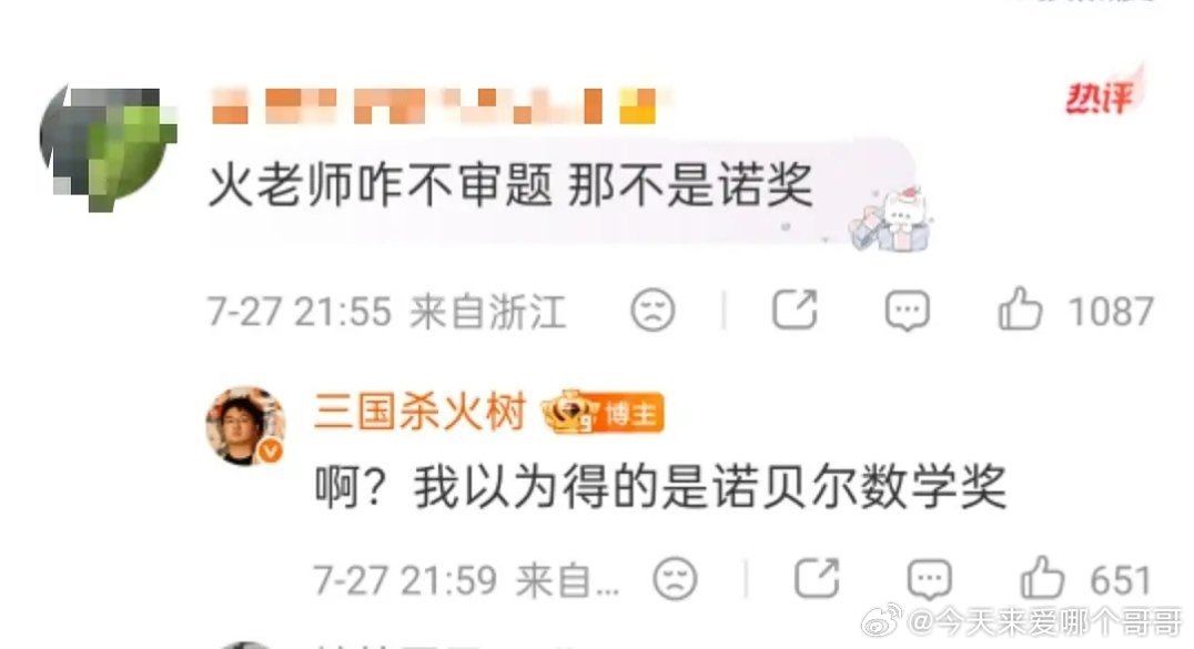 这人不会觉得自己很幽默吧