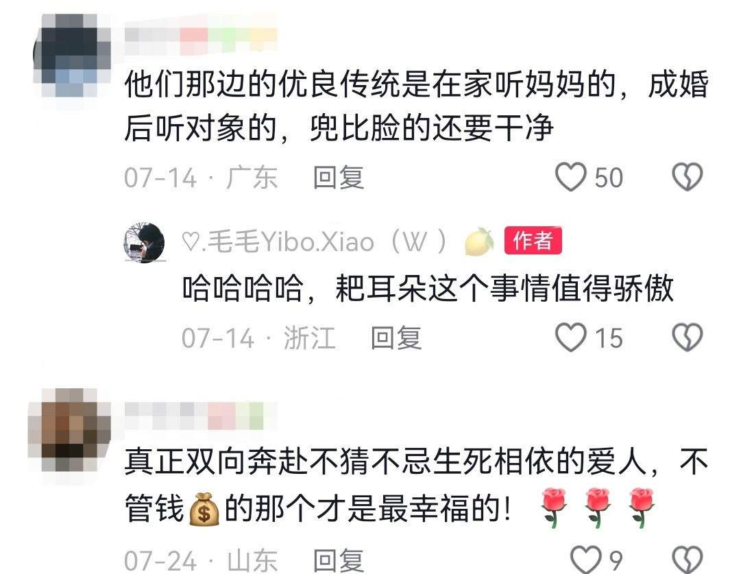 给孩子留点面子吧