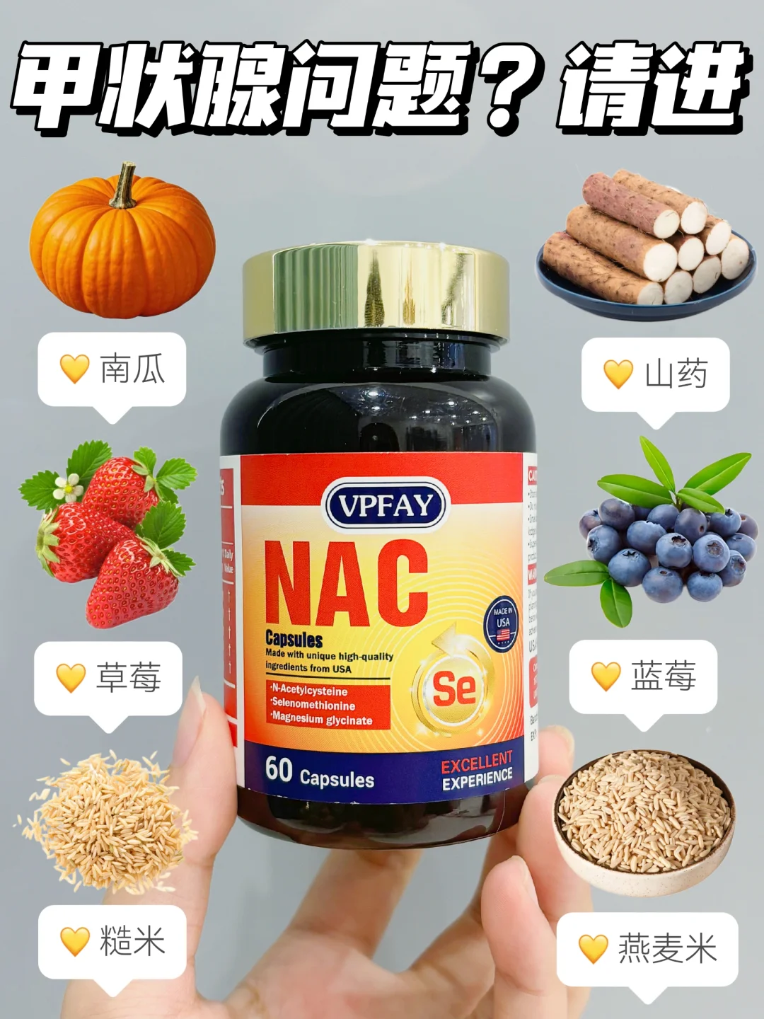 原来这就是甲状腺慢慢“找回来”的感觉