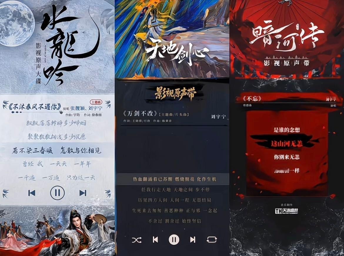 刘宇宁忙完你的忙你的盘了一下刘宇宁近期的业务，一整个就是忙完你的忙你的。别人冲