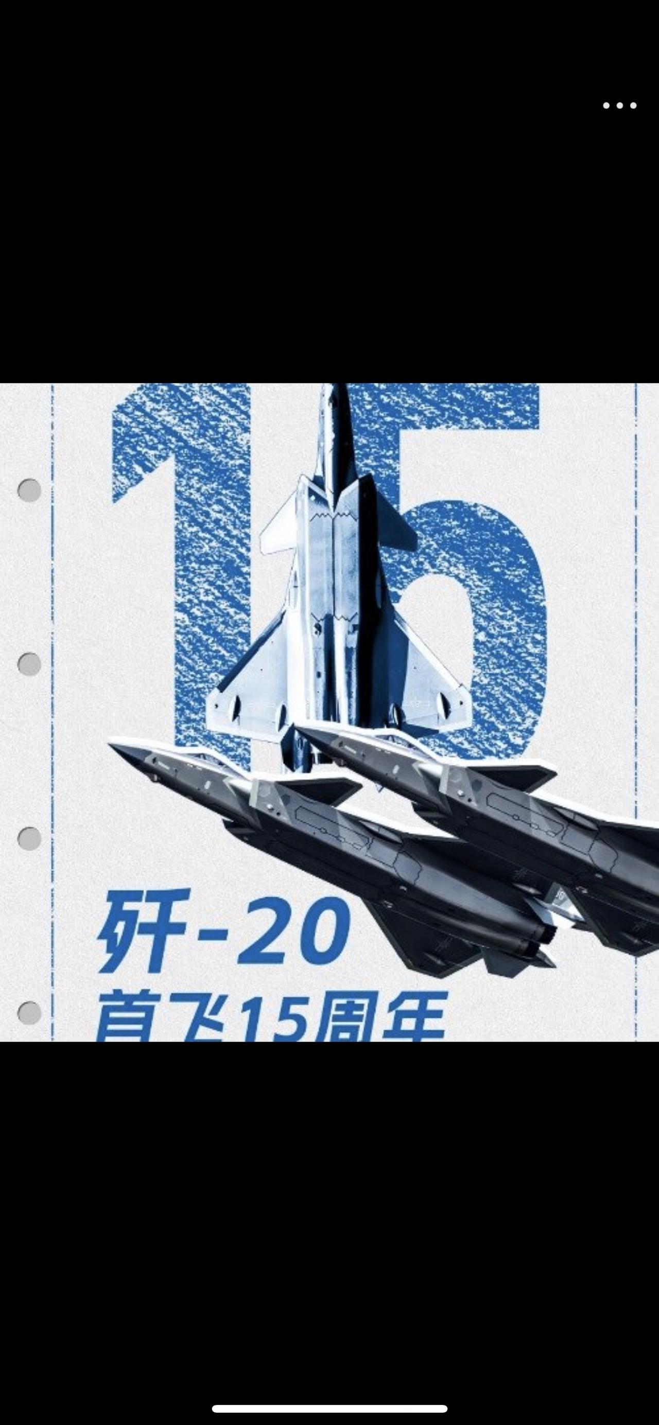 为啥歼20一上天，中国人就安全感爆棚？看完这3个细节彻底破防！家人们，刷到“