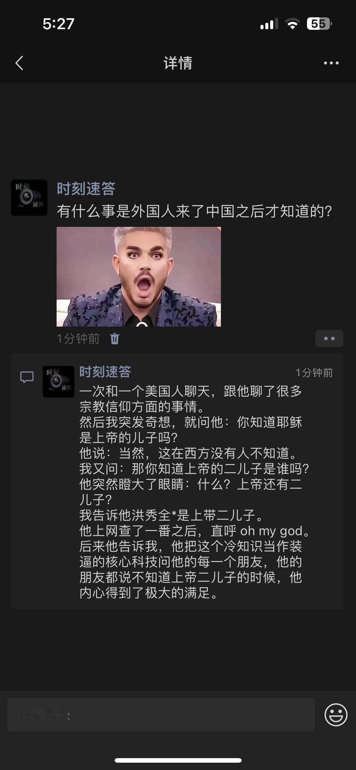 有什么事事情是老外来中国才知道的？老外老外真会玩小红书