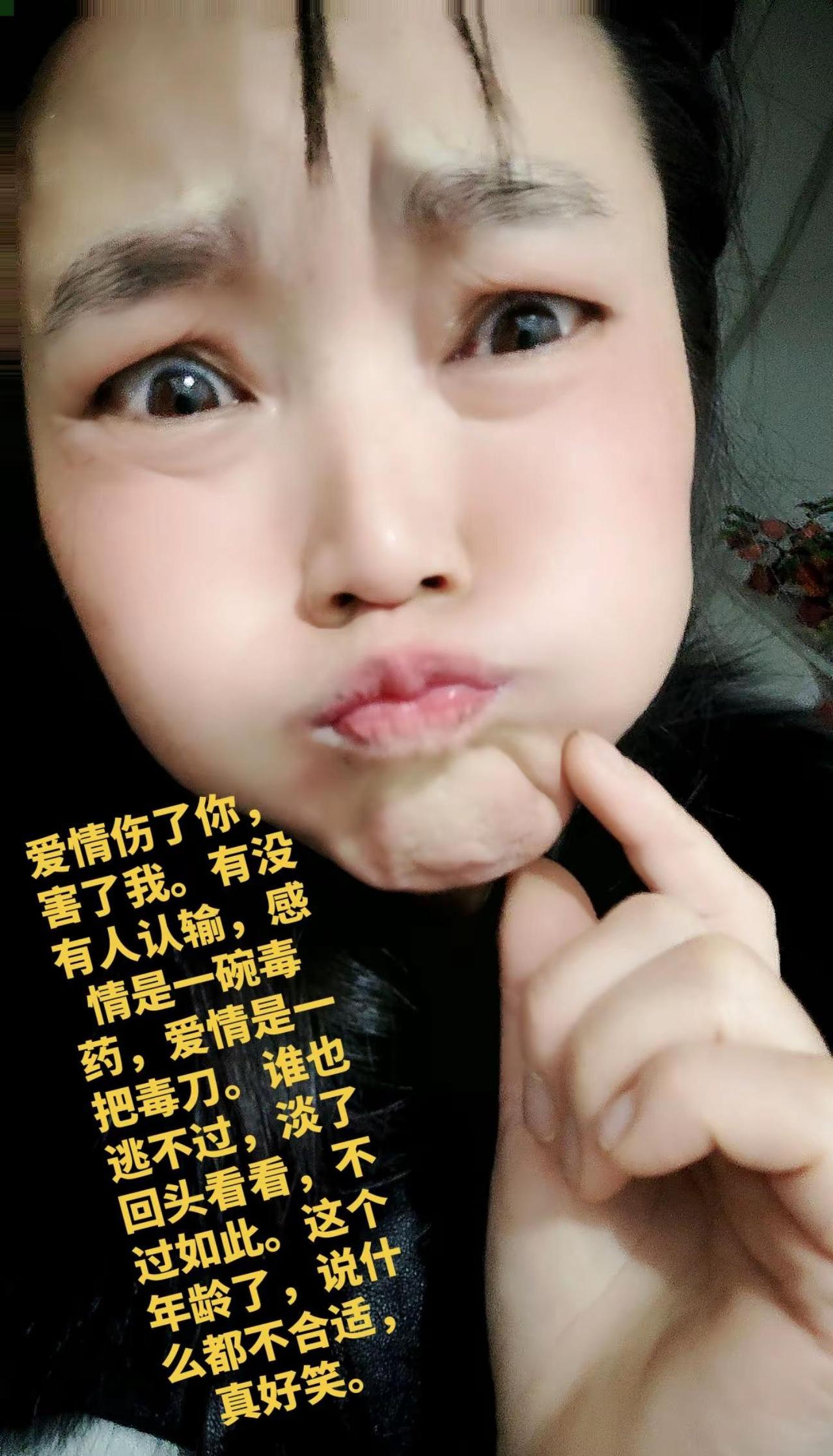 我出轨的时候凶巴巴的骂他说我死都不回去现在找不到死的地方我好笑自己了哈哈哈