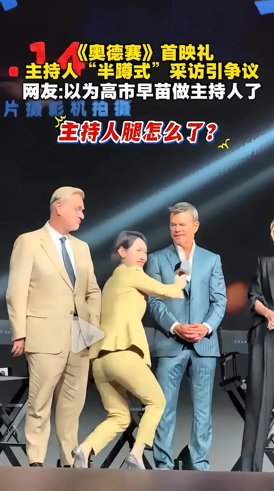 这主持人不知道采访国人时，会不会把姿态同样放这么低。没想到，到已经二十一世纪了，