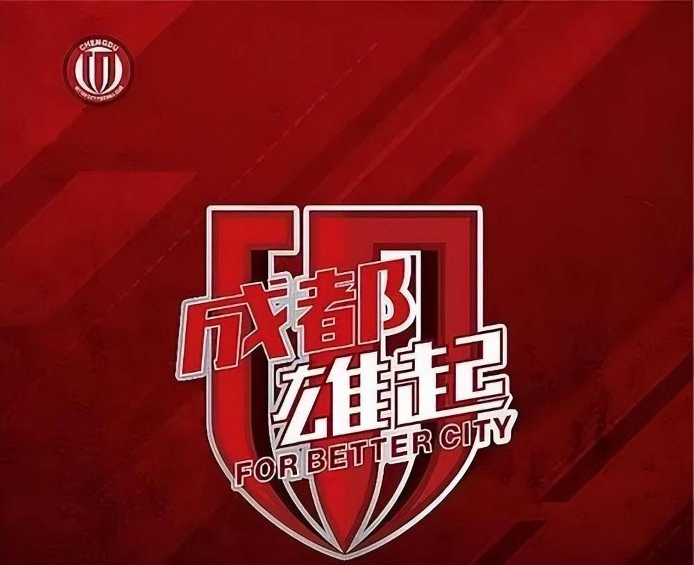 成都蓉城出线有多难？在输给武里南联之后，成都蓉城已经处于淘汰的边缘，如果成都蓉