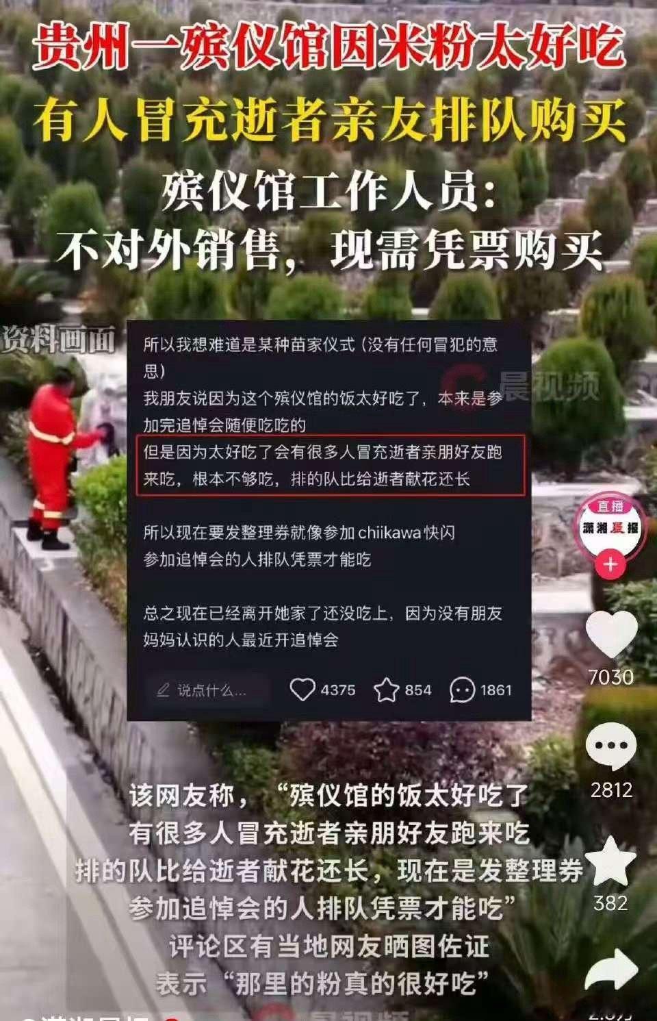 社会研究早