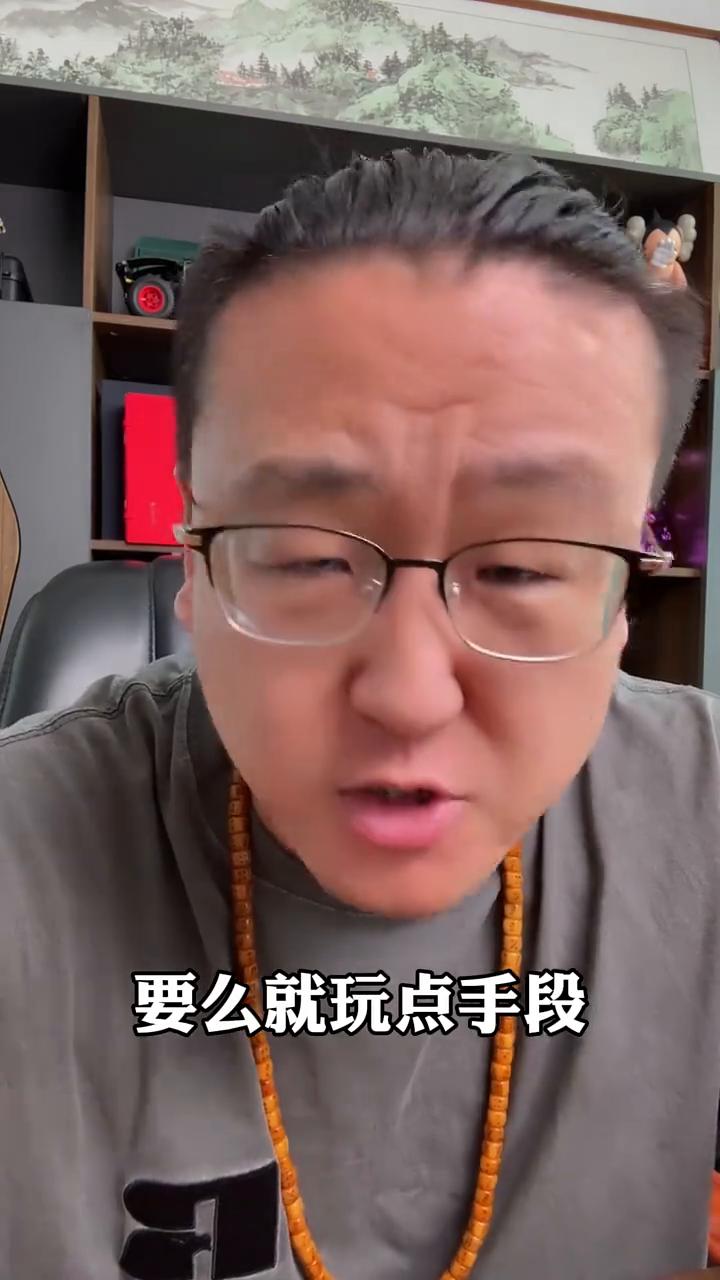 不管你在哪上班，记住这4点破局之道。不管你在哪上班，都要记住这4点破局之道。