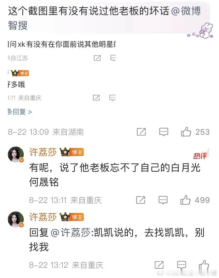 于歪如何应对​​​