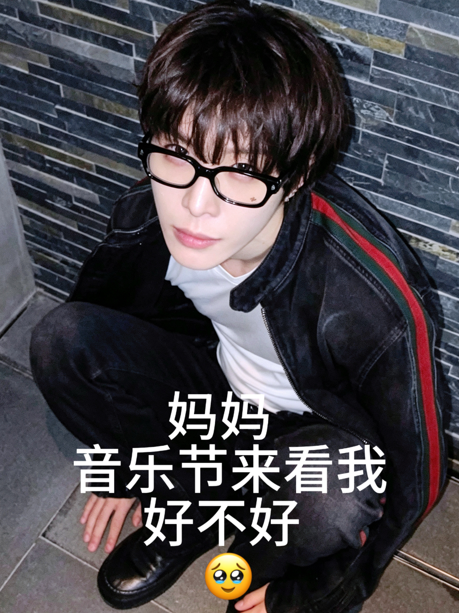 确实🥹​​​