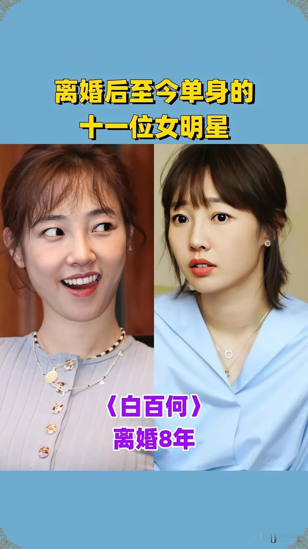 离婚以后她们似乎更好了婚姻真的无法给一个女人带来什么一个人自由自在的时候没什