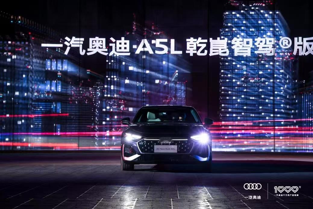 全新Q5L来了，而且今年3月起全系都能选装华为乾崑智驾了。智能化这阵风，真是吹得