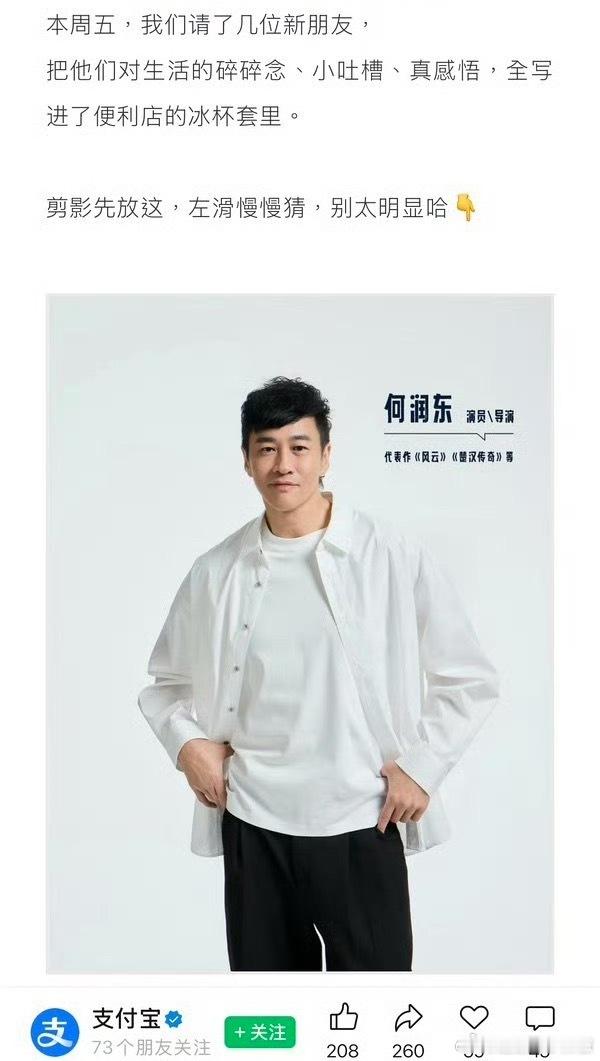 第一次看隔空吃红利的，命里带🔥