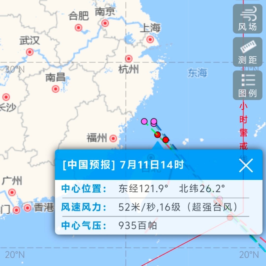 我看着浙江即将到来的16级台风预告瑟瑟发抖。
