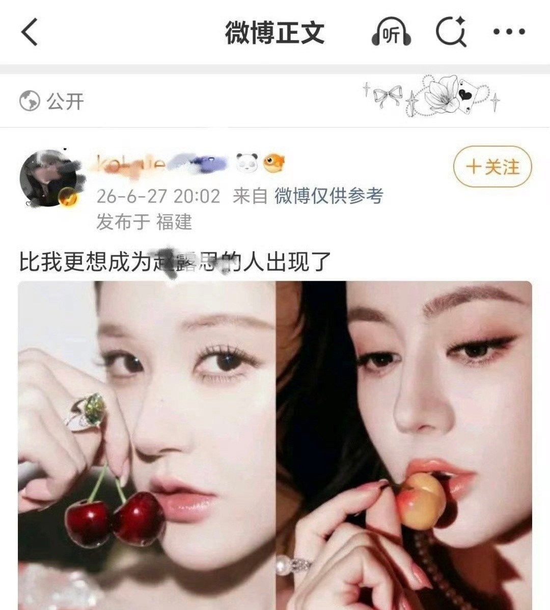 看到这真的忍不住笑了……热巴：你再想想看看我还想成为谁？又被热巴2019年手持