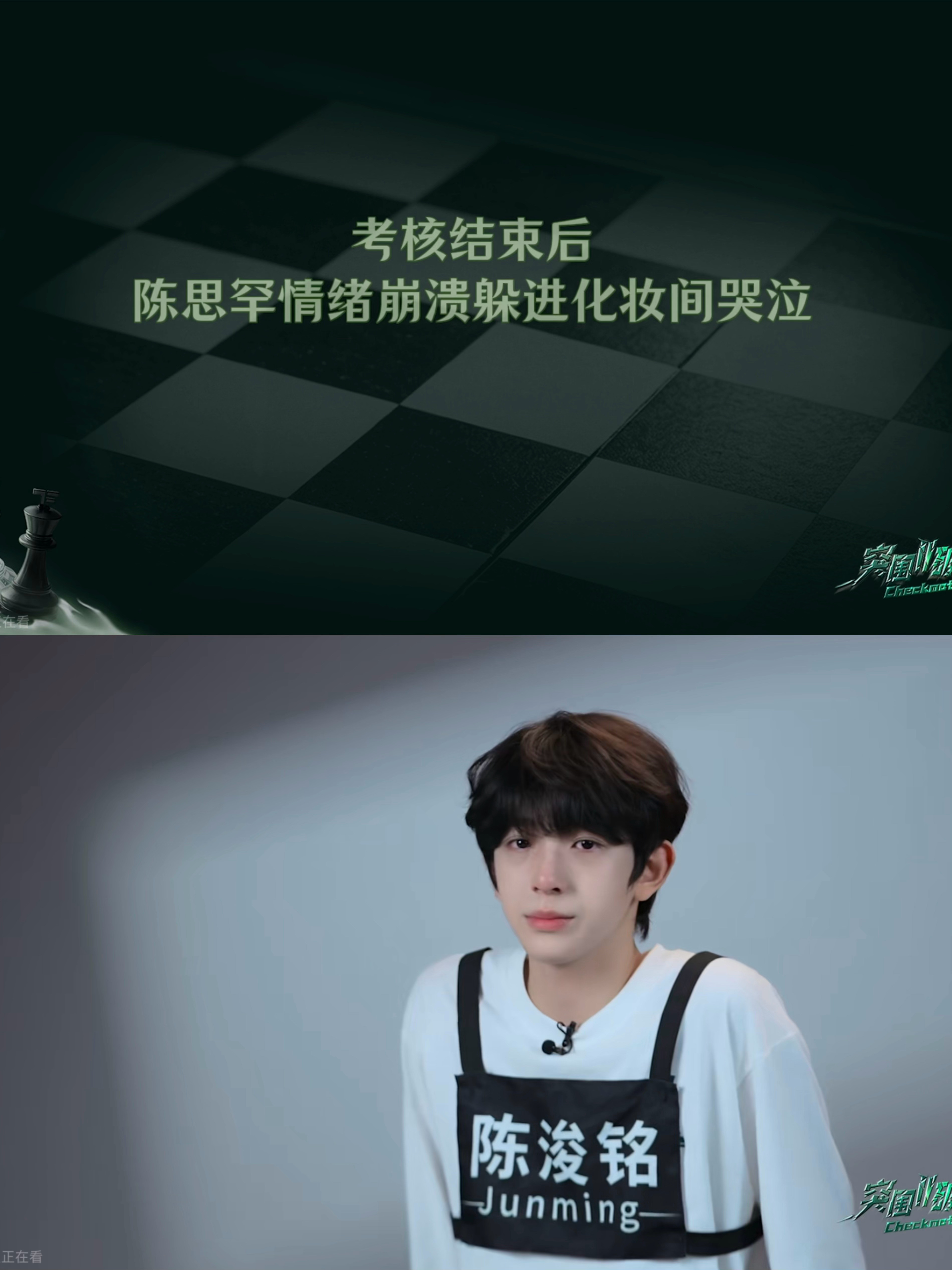 不中我都不敢看这期突围