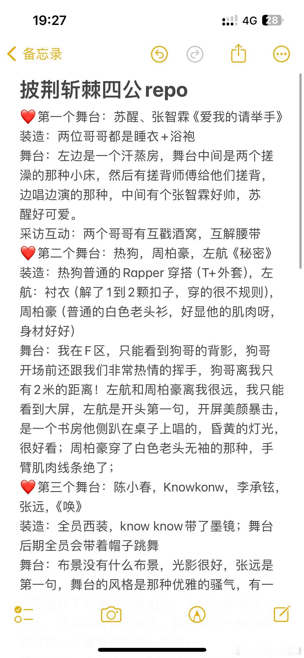 披荆斩棘披荆斩棘四公repo披荆斩棘5‖​​​