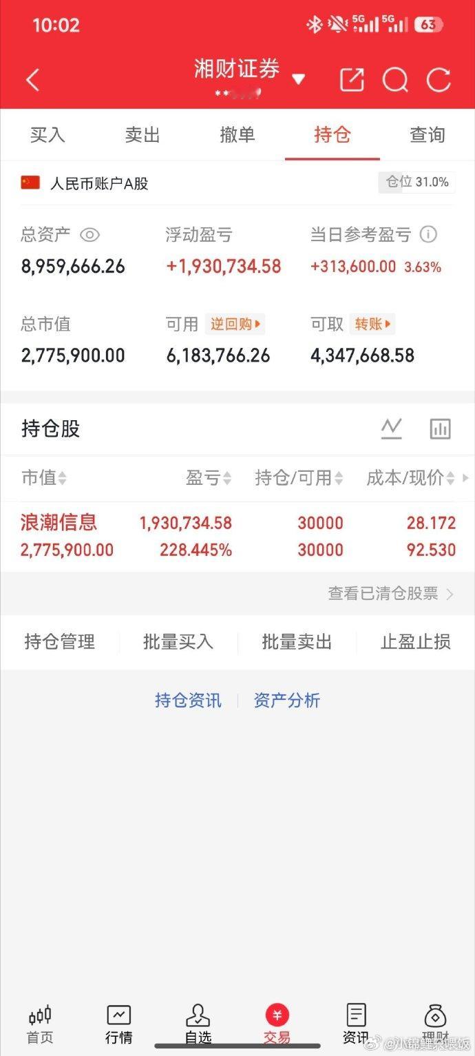 中科曙光在光合组织2026智能计算应用大会上，正式宣布我国首个全国产十万卡AI超