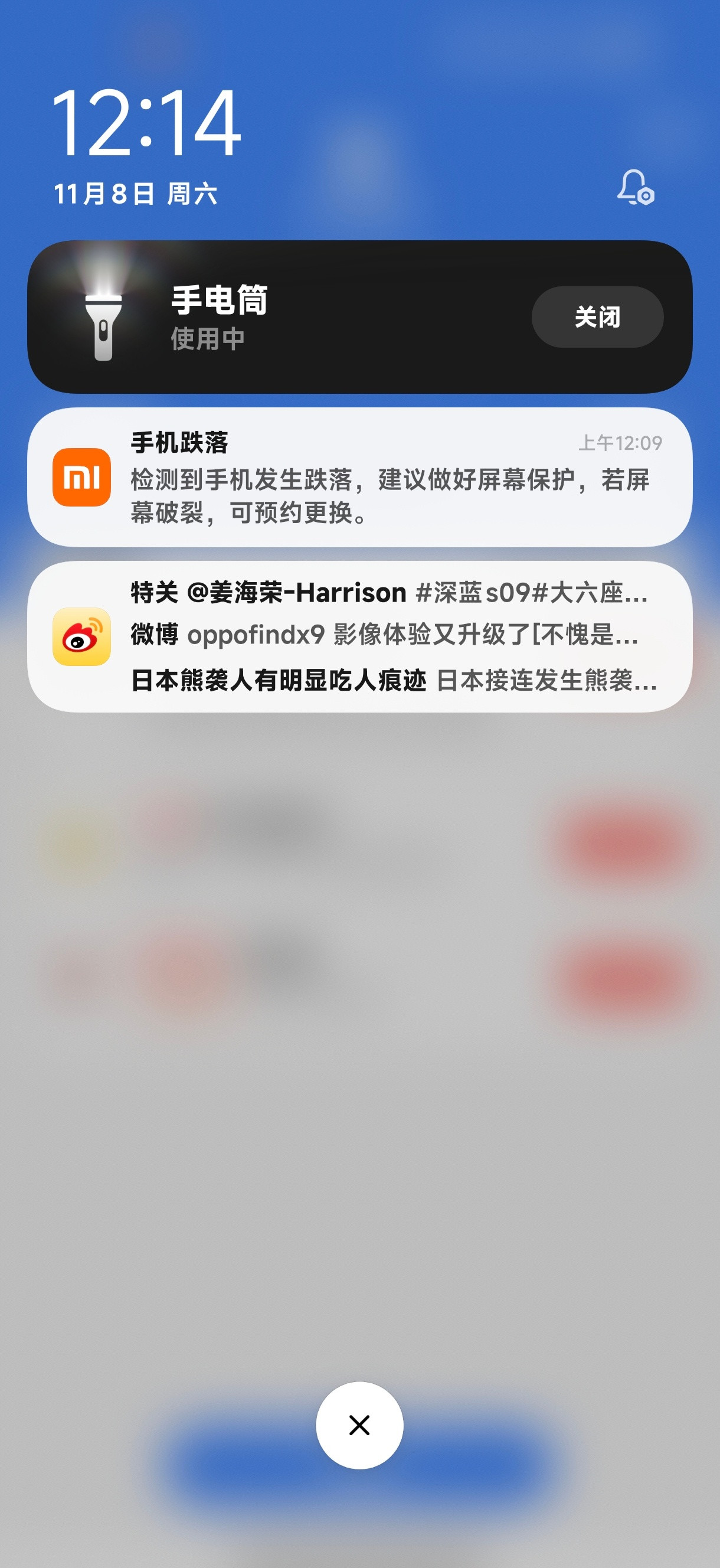 艹，半夜上厕所手机掉茅坑里了[捂脸哭]捞起来居然有这个提示……​​​