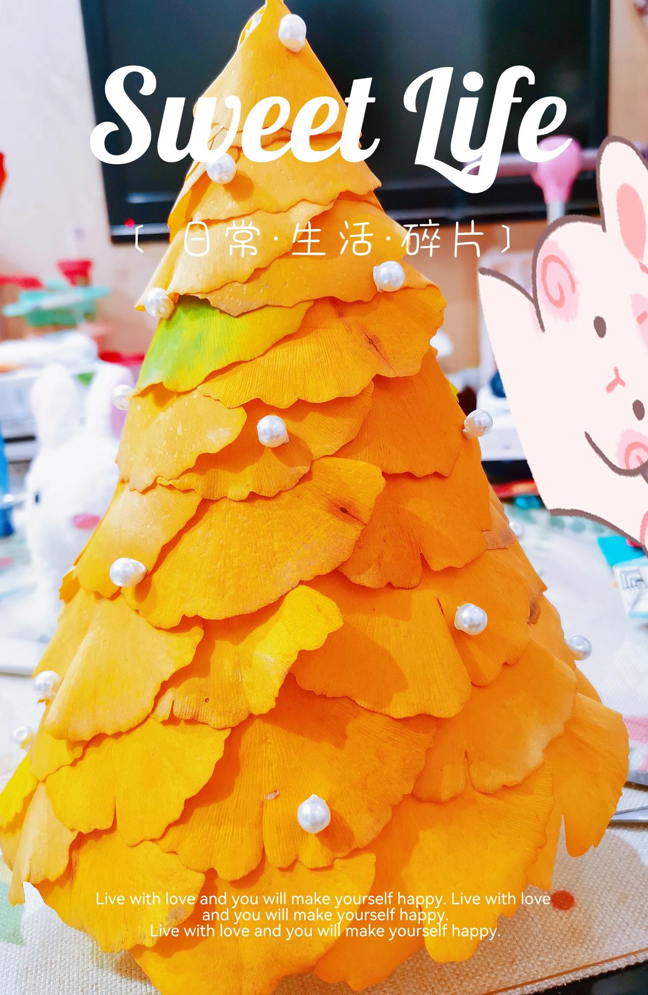 人生满目皆清欢，唯有银杏不负秋。