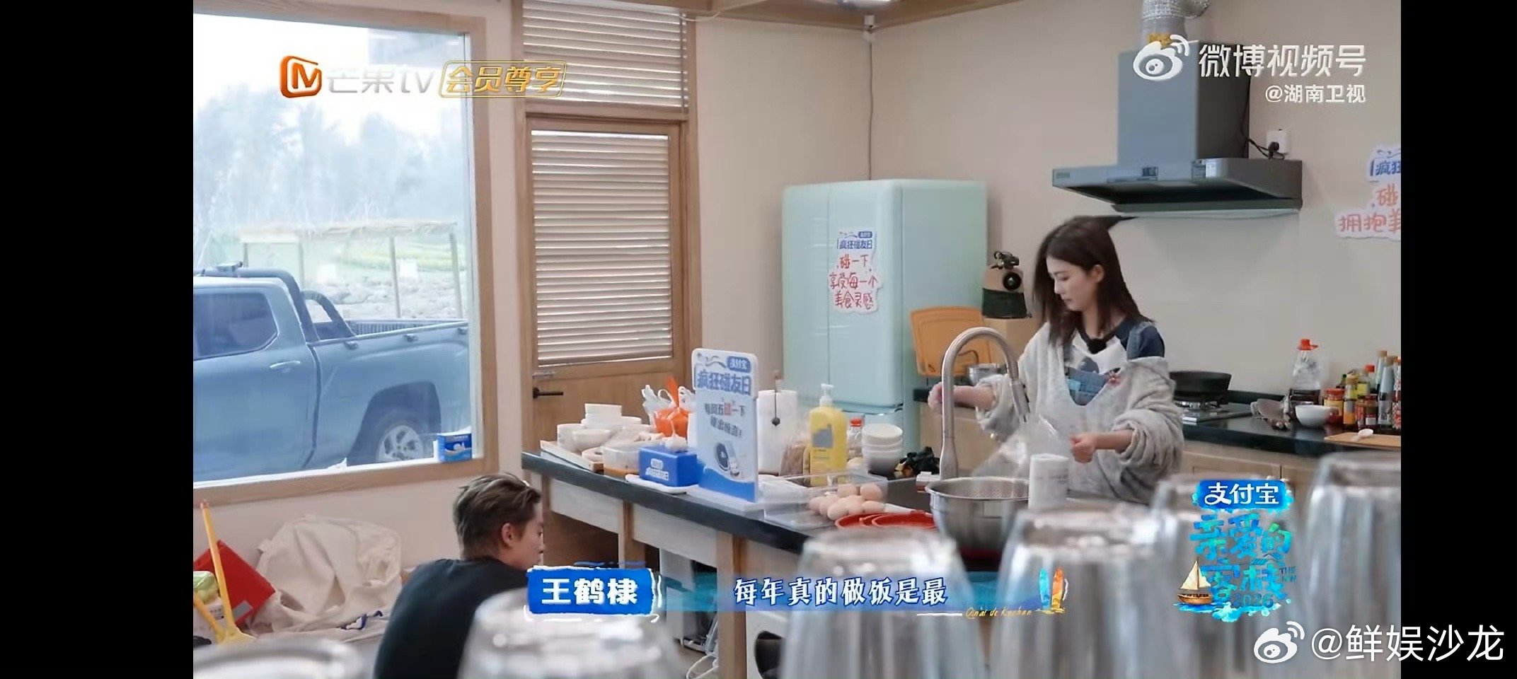 棣鹿同框太有梗！白鹿一提问，笑点直接拉满😂白鹿问王鹤棣客栈和中餐厅的差别亲爱的