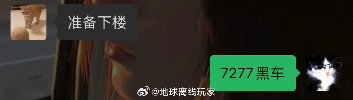 早上的车和晚上的车​