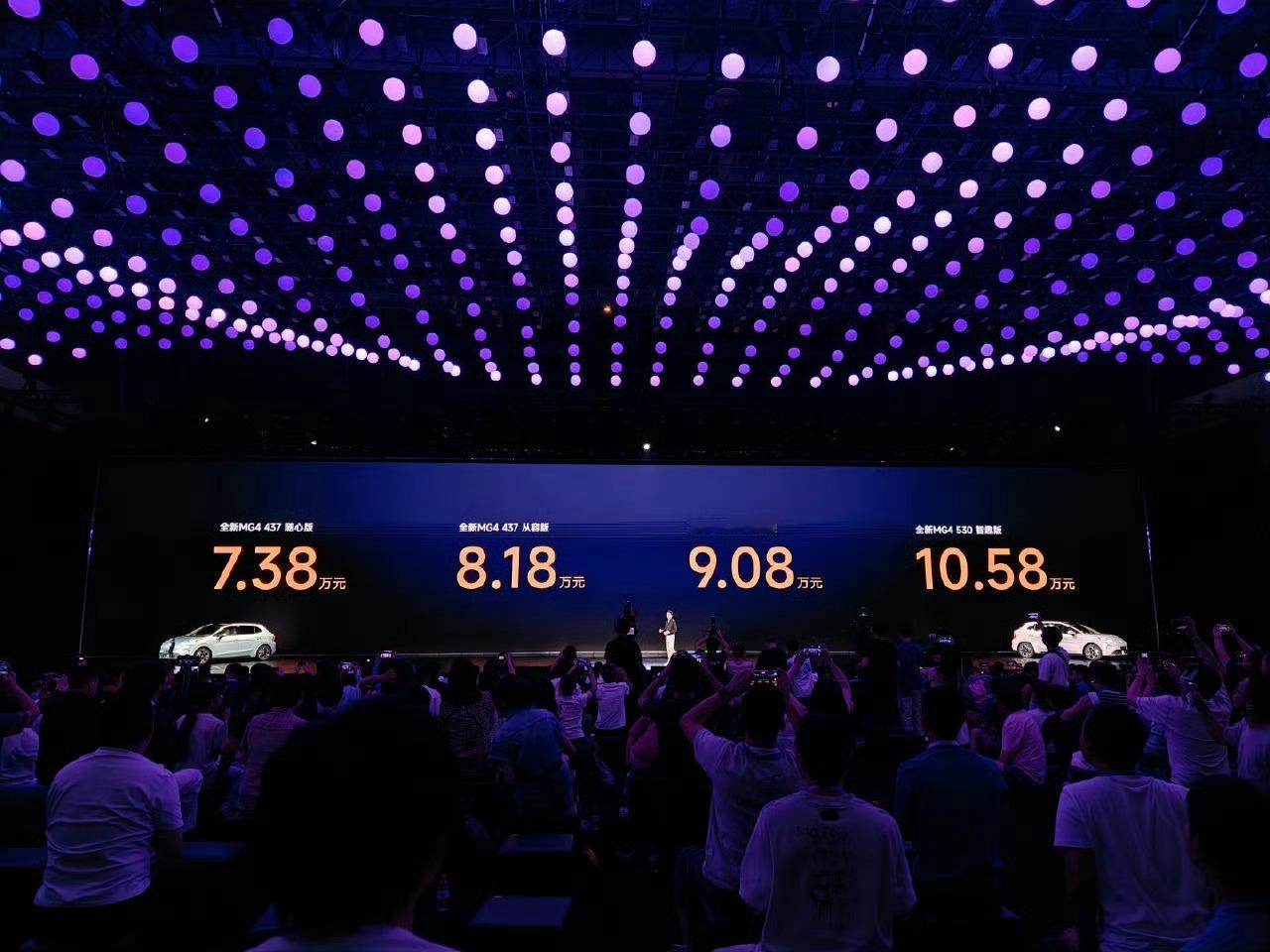 MG4预售价格出来了，7.38万元起售，这个价格感觉上市之后能破6开头[跪了