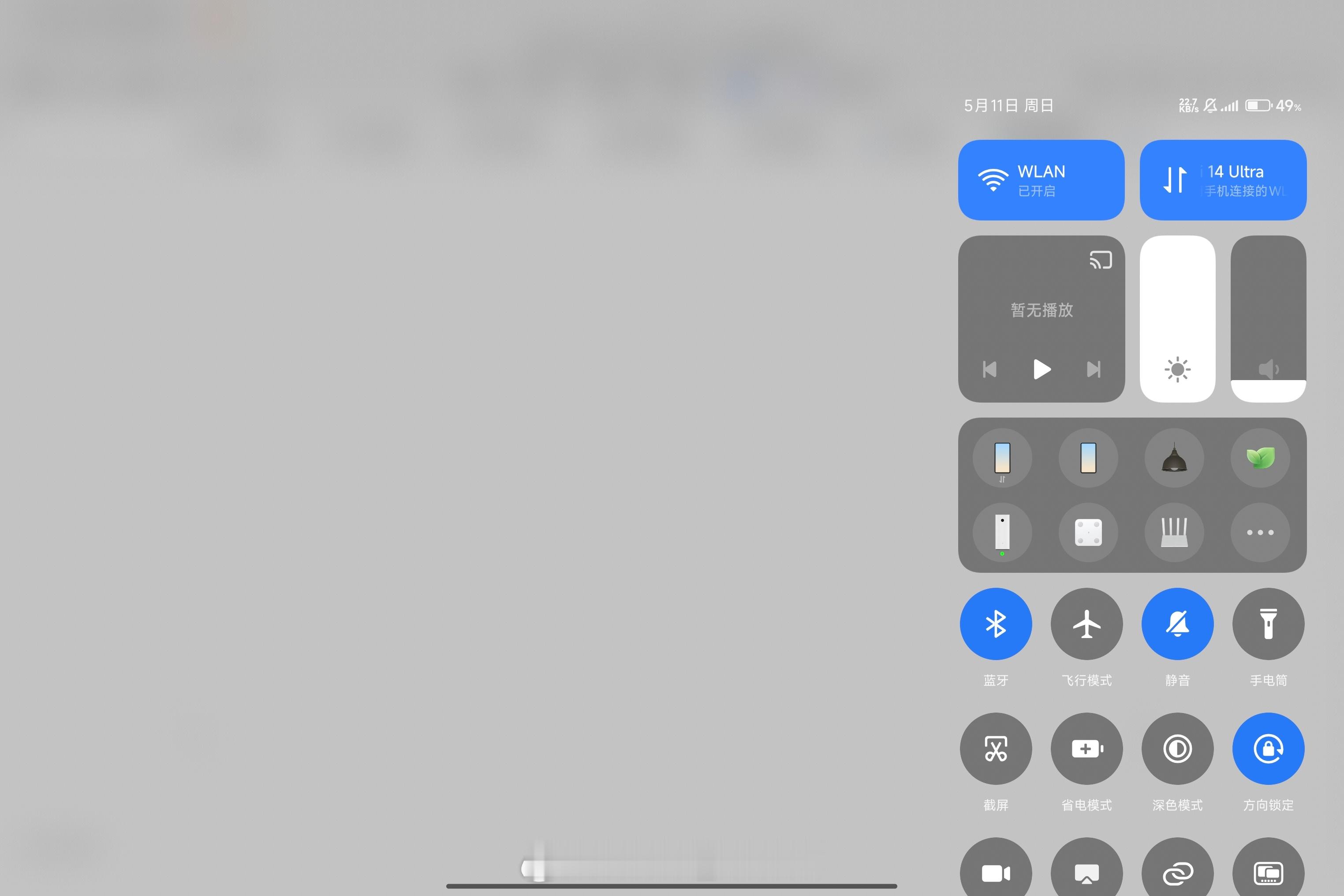 虽说小米平板的系统流畅度和动画表现比之前有进步，但我觉得还是不要过于夸赞平板。这