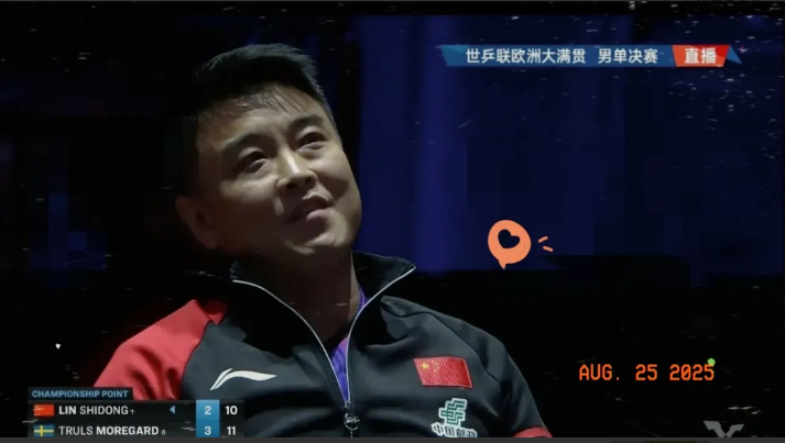 中国男乒主帅王皓，估计快被林诗栋给气得冒烟啦！今儿林诗栋和莫雷加德的男单决赛，第