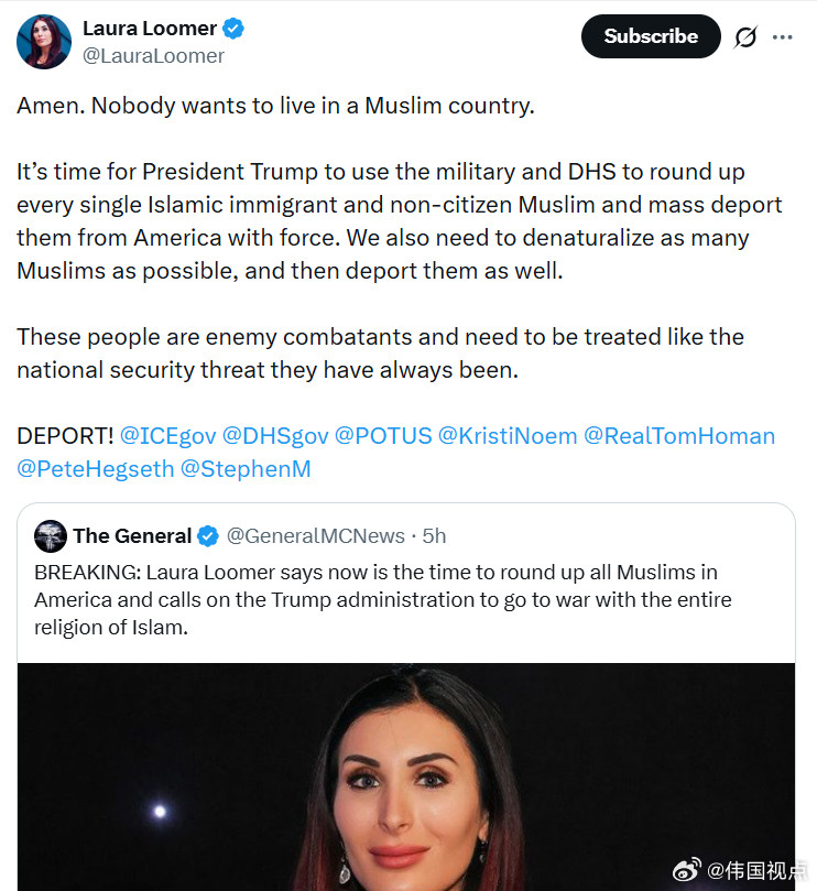 劳拉·卢默：没人想生活在穆斯林国家。是时候让特朗普总统动用军队和国土安全部，将每