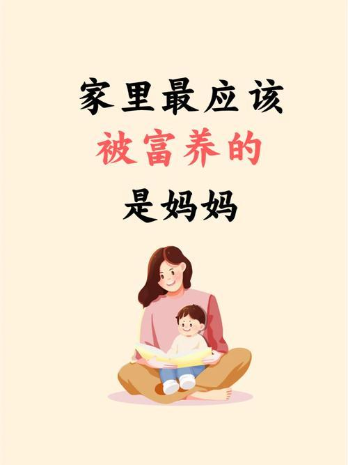 长大后养的第一个小孩是妈妈当年她教你系鞋带、防人贩子，如今你教她用健康码、防杀猪