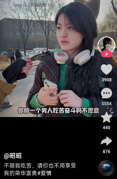 女性教育刻不容缓，这就是高文凭下的新女性！当记者问你会陪一个男人吃苦吗？所