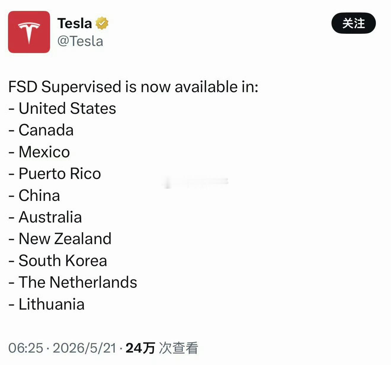 特斯拉监督版FSD入华费用68000，有的人觉得贵，你换个思路呢？一台车假定开