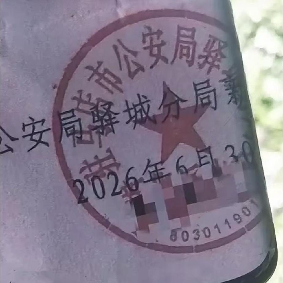 柴桑大姐今天直播：给大家分享马店给姚爸第二份回复！大姐昨天给大家看了马店给姚