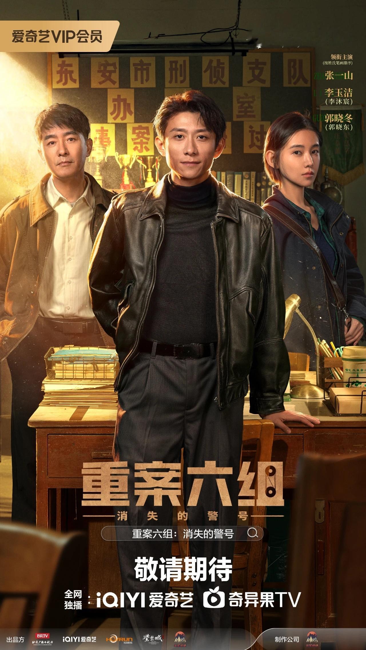 爱奇艺近日推出“暗流剧场”，精选单集10至25分钟的悬疑横屏中短剧，正在播出《凛