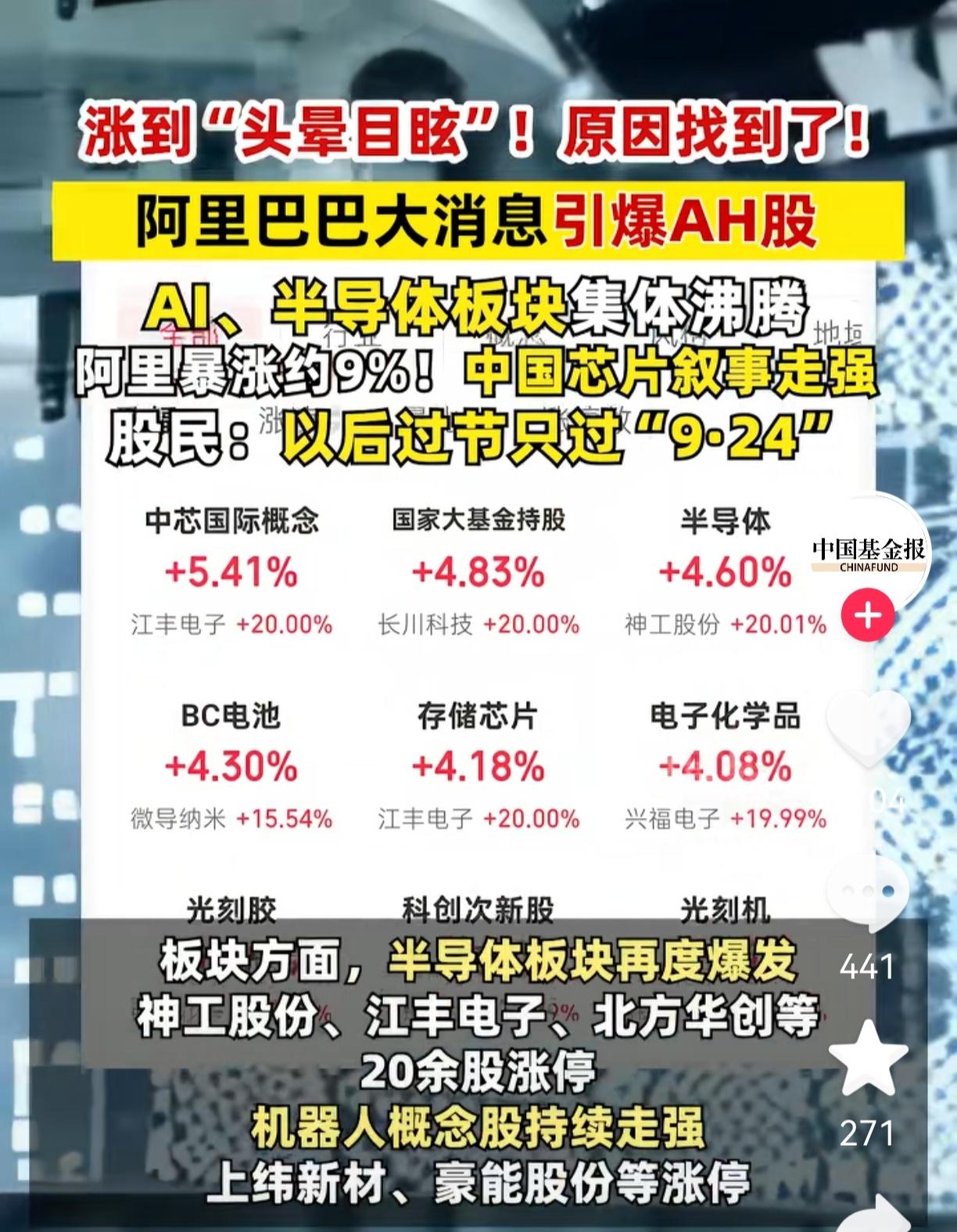 终于明白了，为什么阿里和英伟达一合作所有人都开始骂以前的机器人研发速度了，搁我