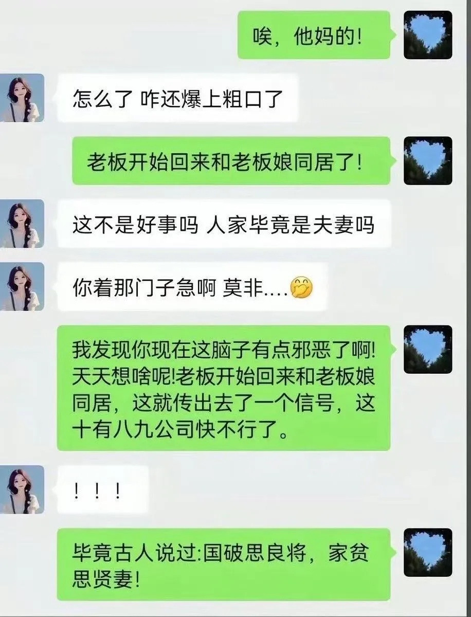 老板挺住[捂脸哭]生活碎片​​​
