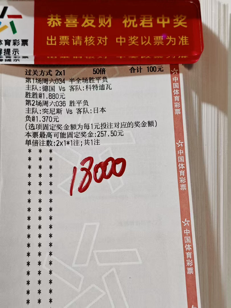今日重心实单分享