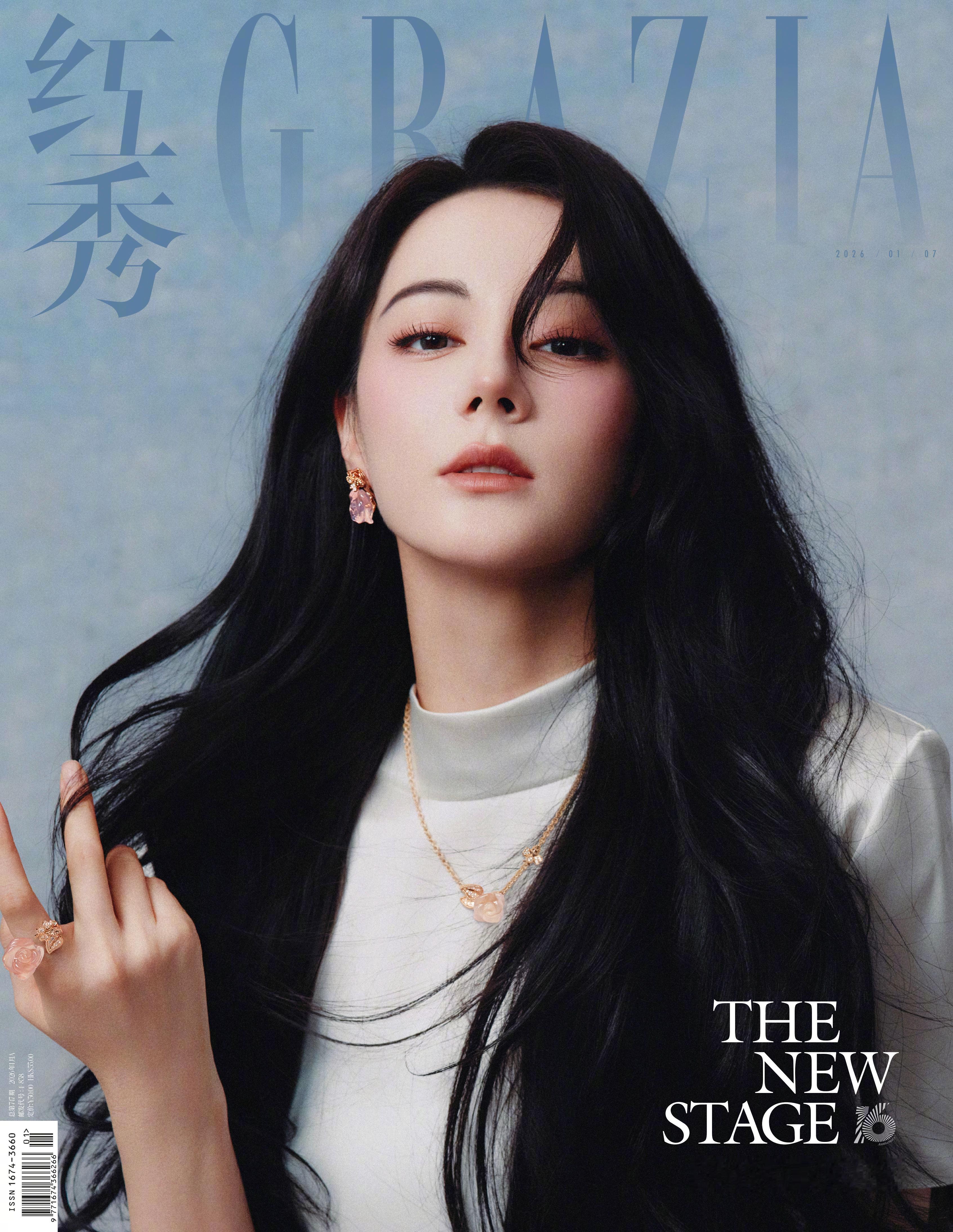 迪丽热巴红秀开年刊三封面本期第二封，热巴佩戴迪奥全新RoseDiorPr