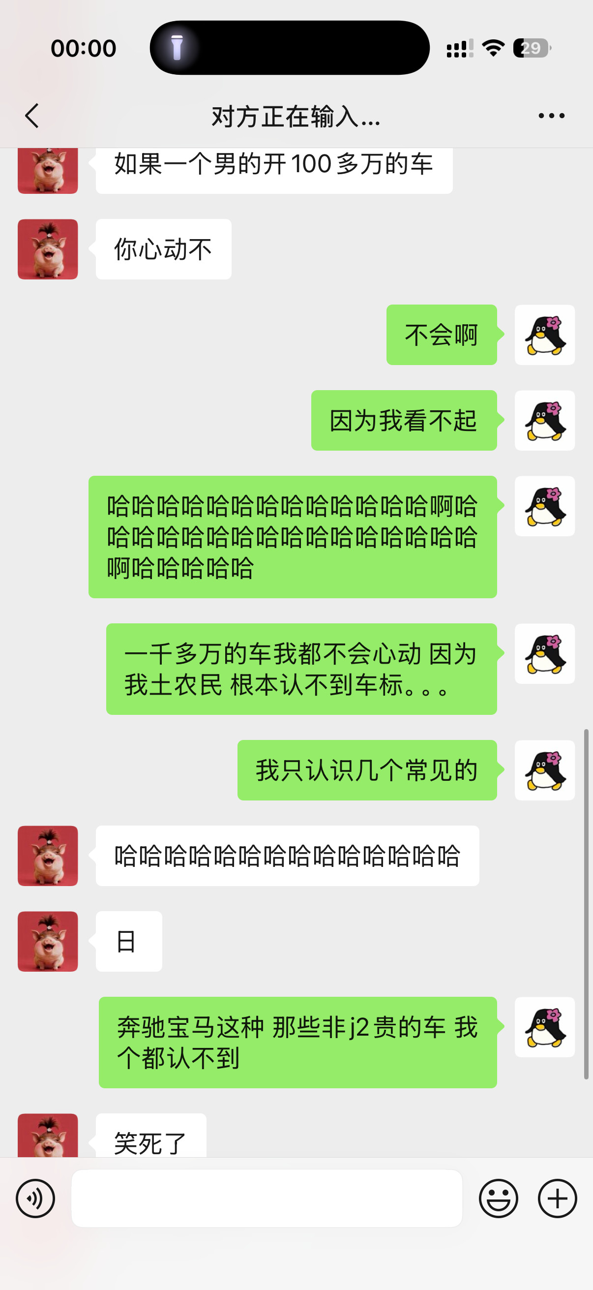 我本人魅富都魅不明白正儿八经的认识的车标最多十个以内。​​​
