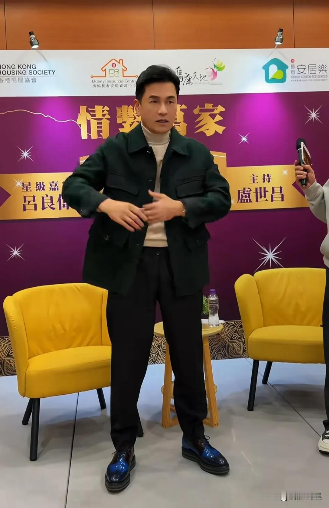 人和人真的不能比哈，吕良伟去敬老院探望同龄人，看年纪差不多，看面孔，却差了辈分。