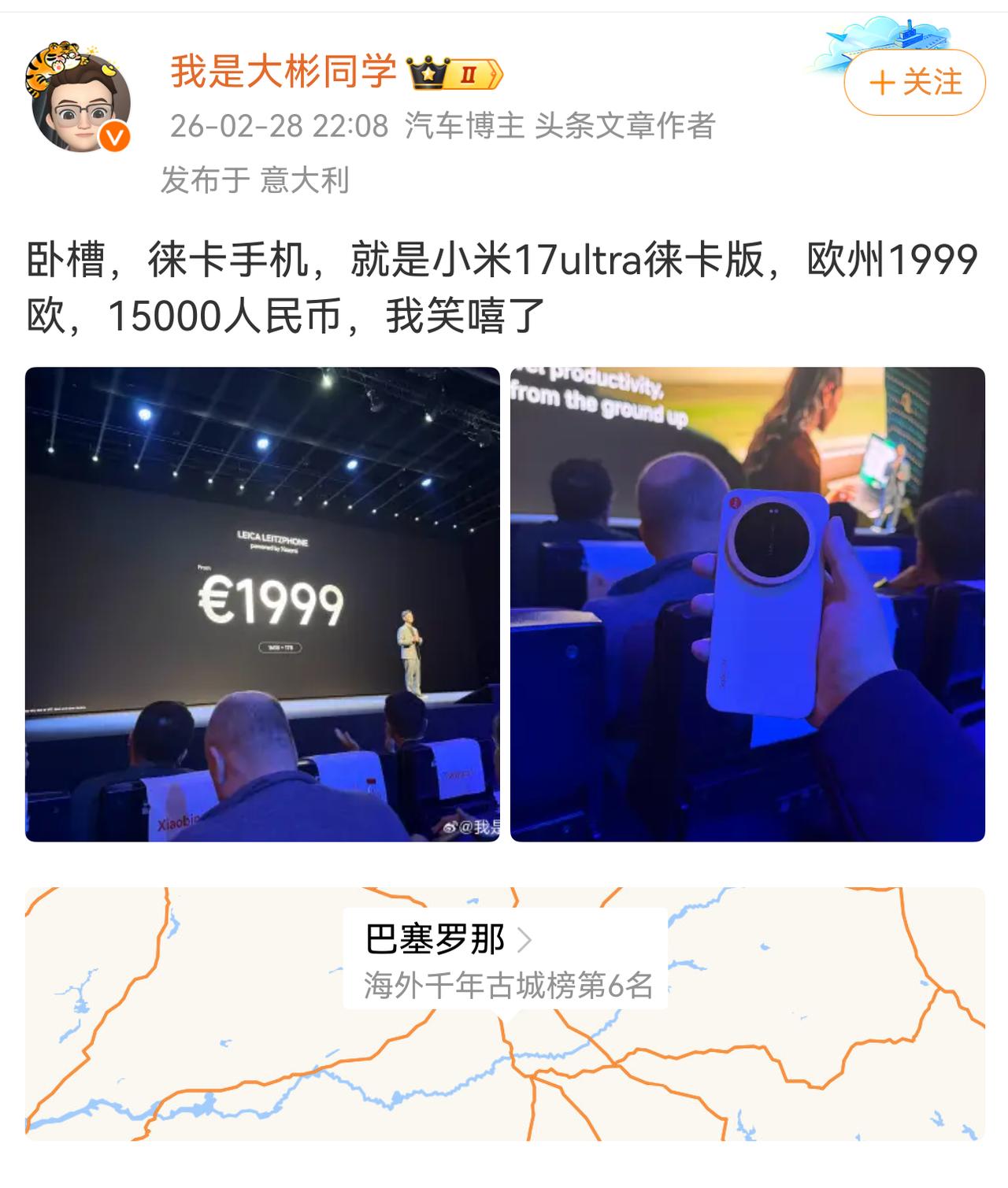 大彬同学真牛，依然在现场。