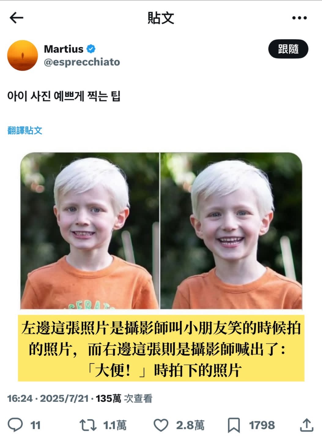 屎尿屁笑话无敌meme​​​