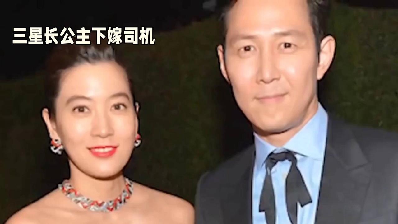 三星长公主传奇爱情：曾不顾反对下嫁司机