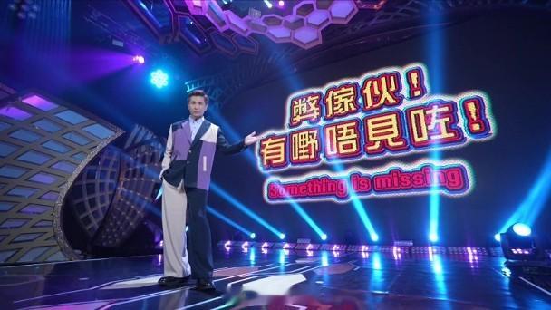 【On.cc】TVB下半年綜藝大晒冷　陳展鵬主持記憶問答遊戲節目無綫昨（29日）